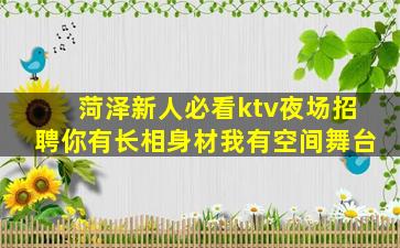 江苏夜场招聘